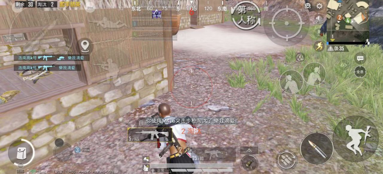 和平精英辅助使用常见问题解答相关图片